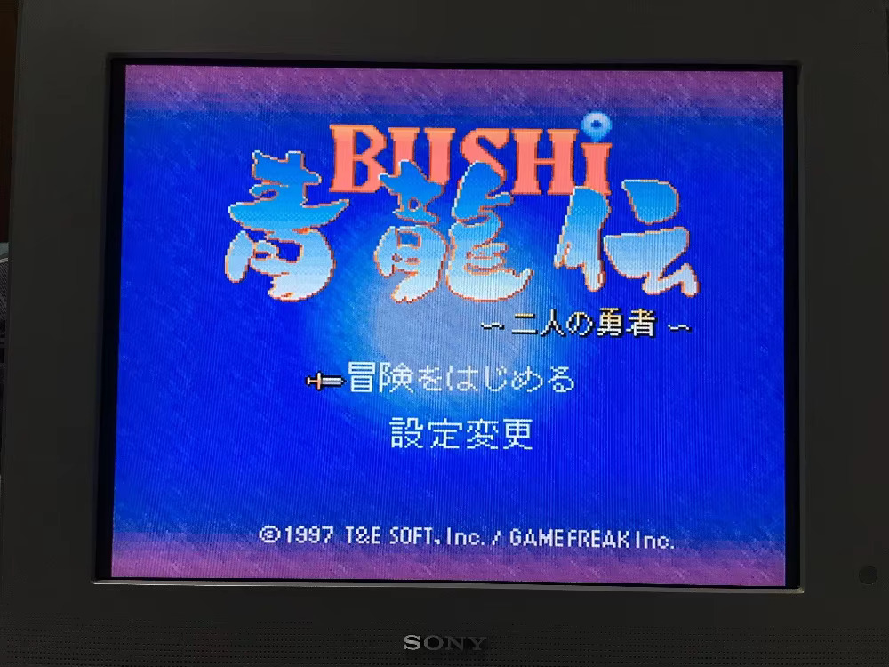16bits game cards : 84 IN 1 ca – обзор и цена Lifestyle Of Japanese
