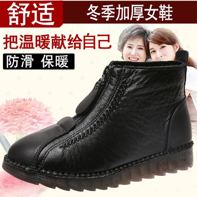 high cut pu leather sneakers w – обзор и цена Japanese Women Lifestyle
